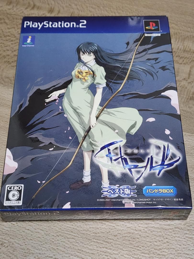 Soft Ps2 Box