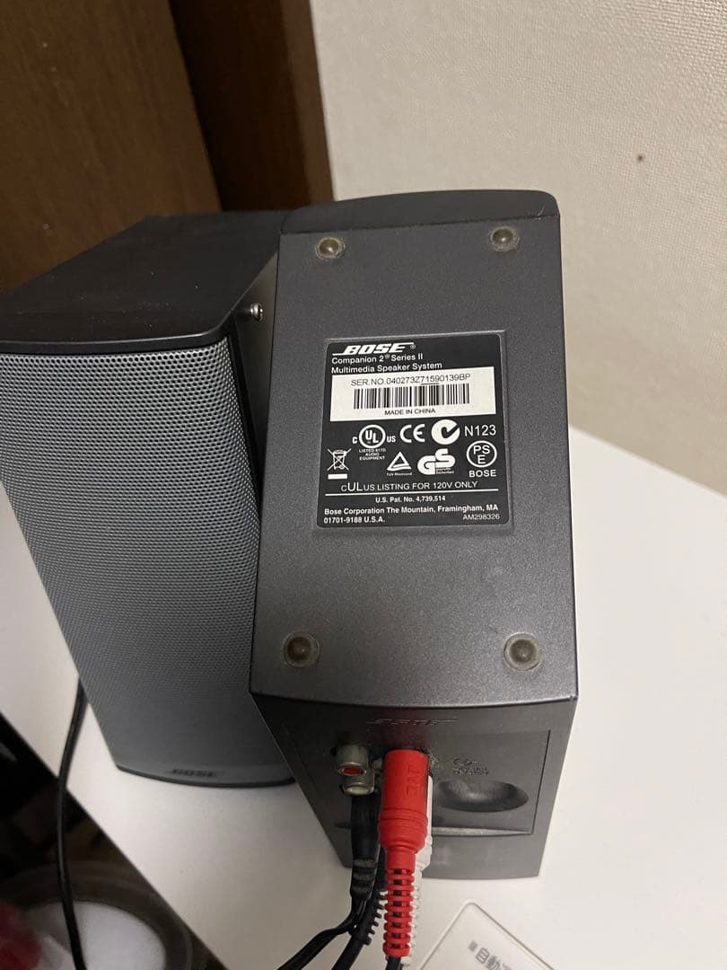 Bose Speaker Companion 2 Series Ii