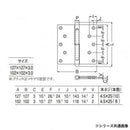 Hinges, 127 Bs-102R