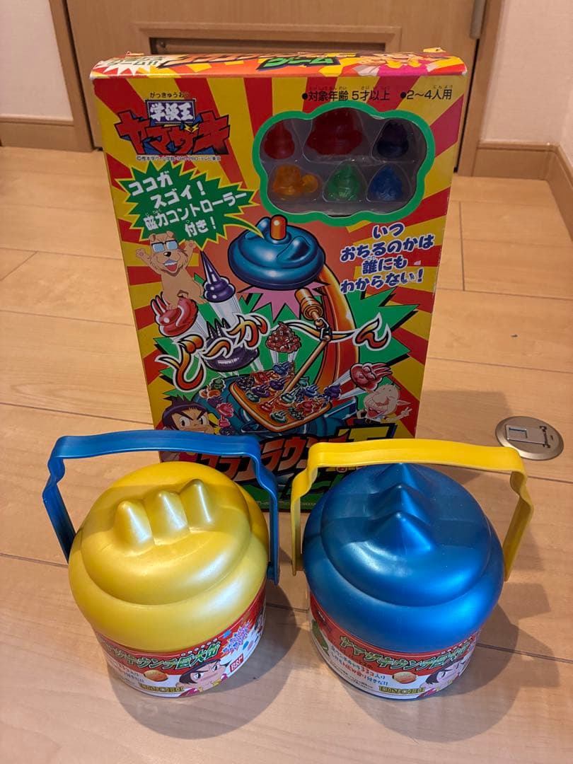 Bandai Others 1998