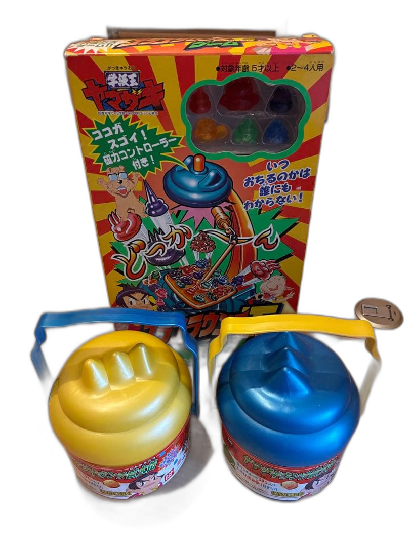 Bandai Others 1998