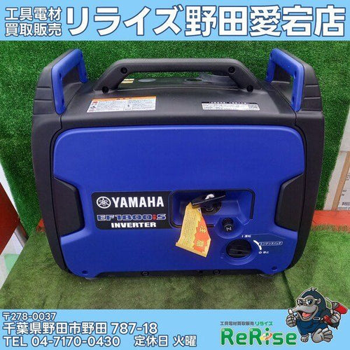 Yamaha Power Portable Supply Ef1800Is