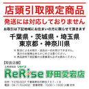 Yamaha Power Portable Supply Ef1800Is