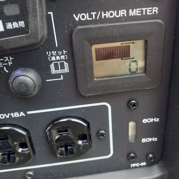 Yamaha Power Portable Supply Ef1800Is
