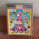 Nintendo Soft