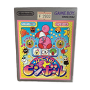 Nintendo Soft