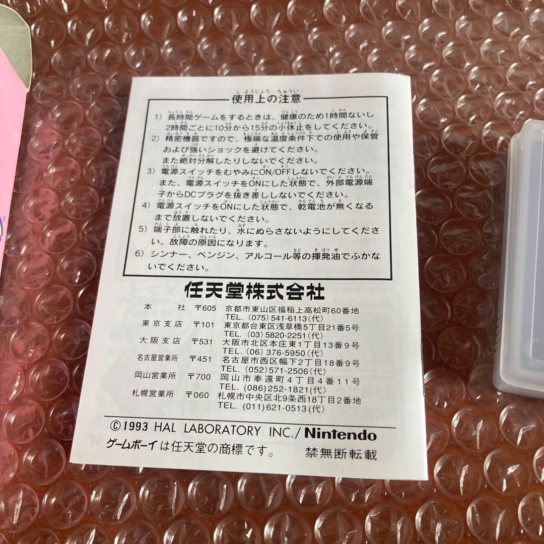 Nintendo Soft