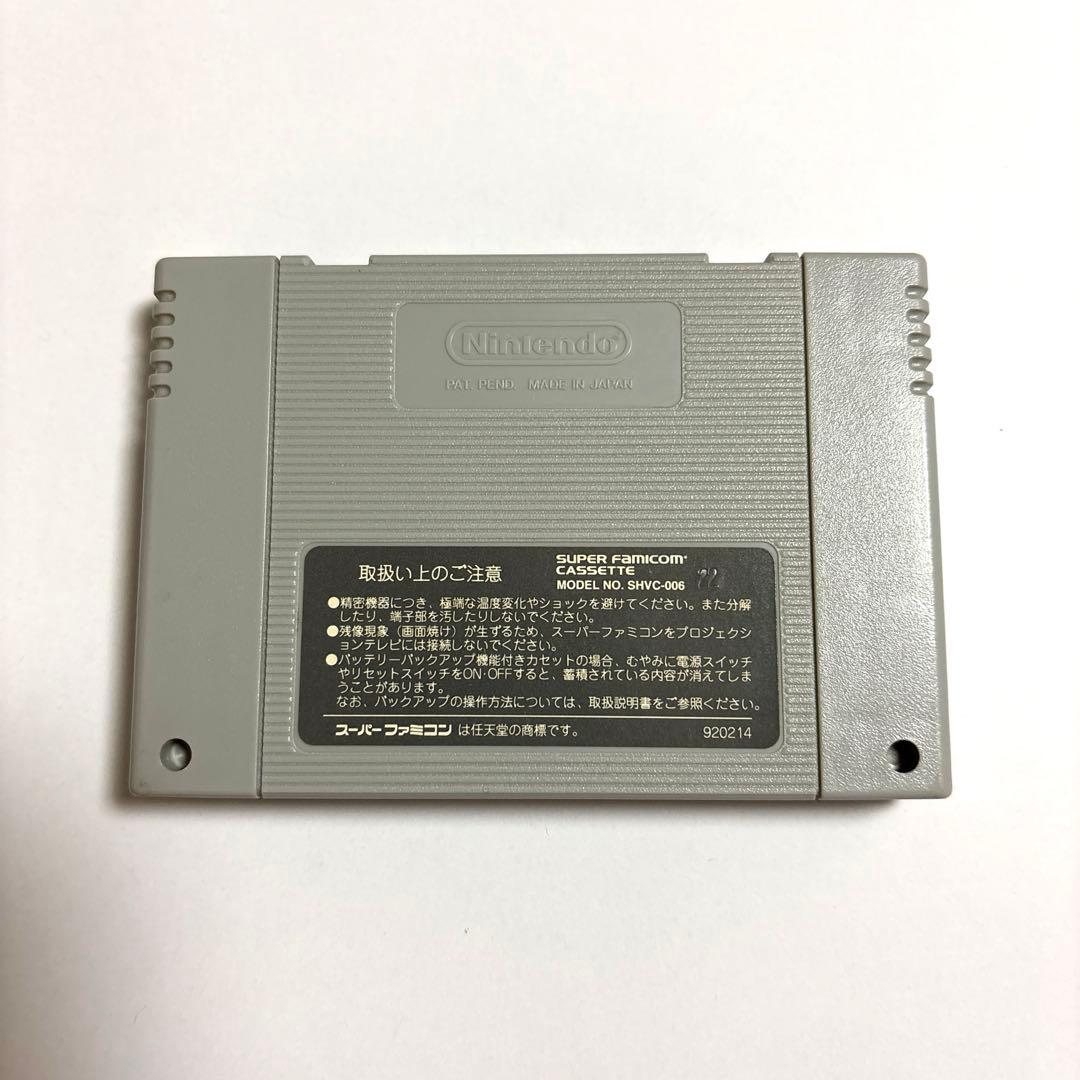 Super Famicom Games