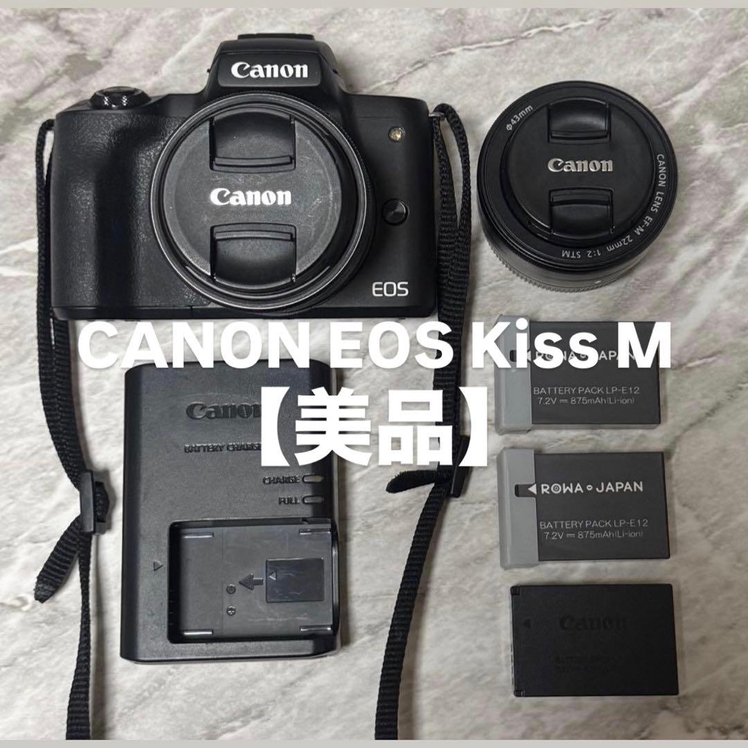 Canon Mirrorless Interchangeable Lips Eos Kiss M