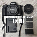 Canon Mirrorless Interchangeable Lips Eos Kiss M