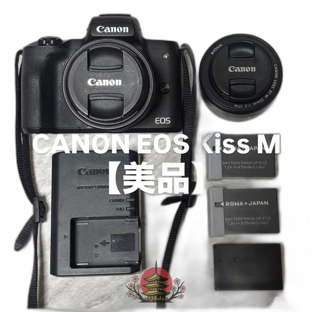 Canon Mirrorless Interchangeable Lips Eos Kiss M