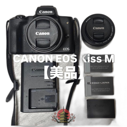 Canon Mirrorless Interchangeable Lips Eos Kiss M