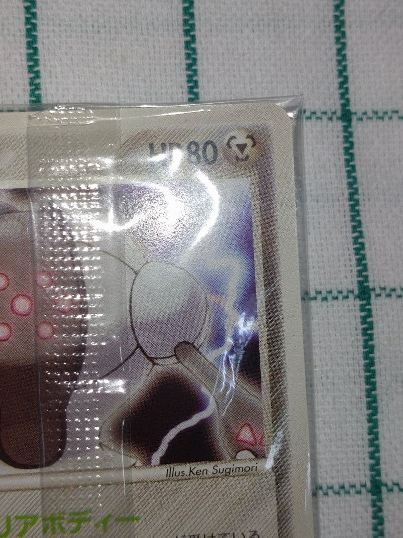 Pok Mon Trading Card Game Meiji