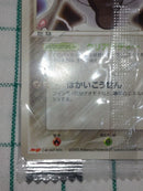 Pok Mon Trading Card Game Meiji