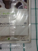 Pok Mon Trading Card Game Meiji