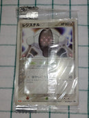 Pok Mon Trading Card Game Meiji