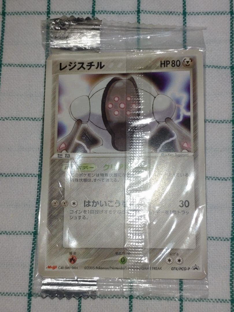 Pok Mon Trading Card Game Meiji
