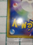 Pok Mon Trading Card Game Meiji