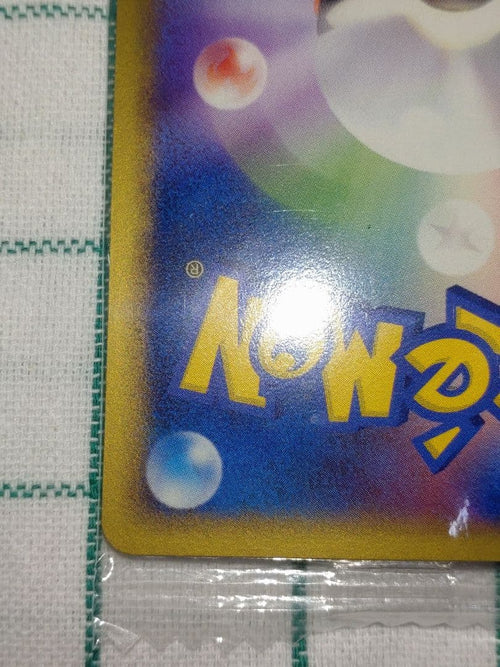 Pok Mon Trading Card Game Meiji
