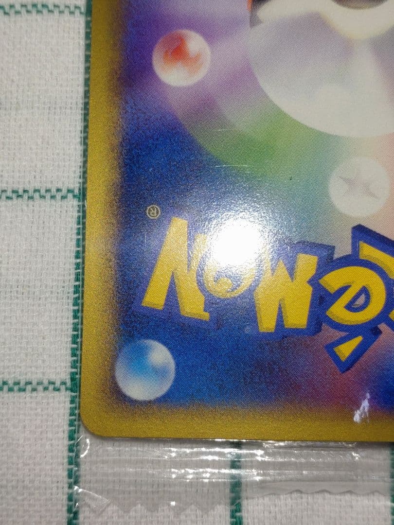 Pok Mon Trading Card Game Meiji