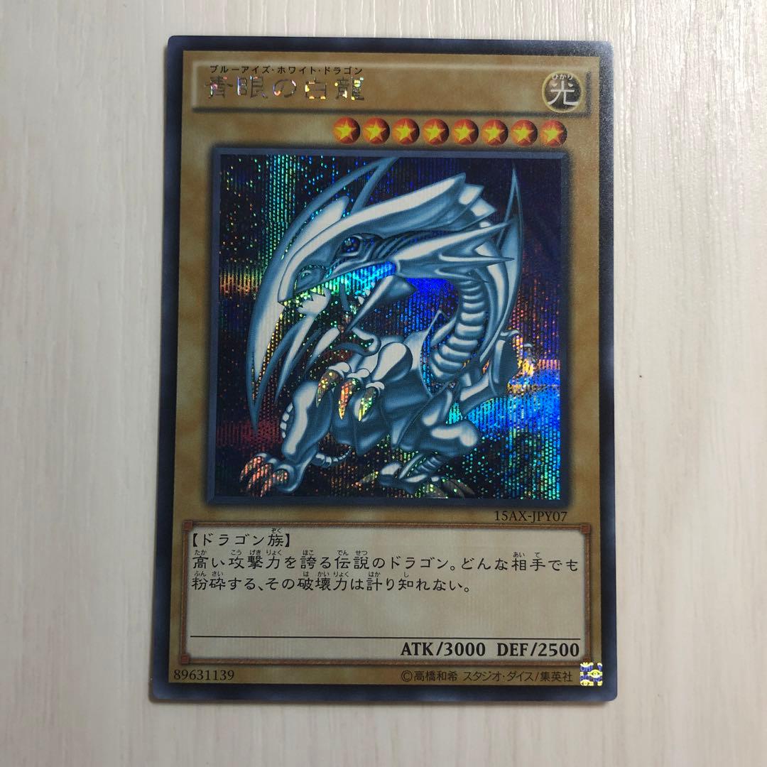 Yu-Gi-Oh! Ocg Duel Monsters (Japanese)