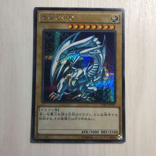 Yu-Gi-Oh! Ocg Duel Monsters (Japanese)