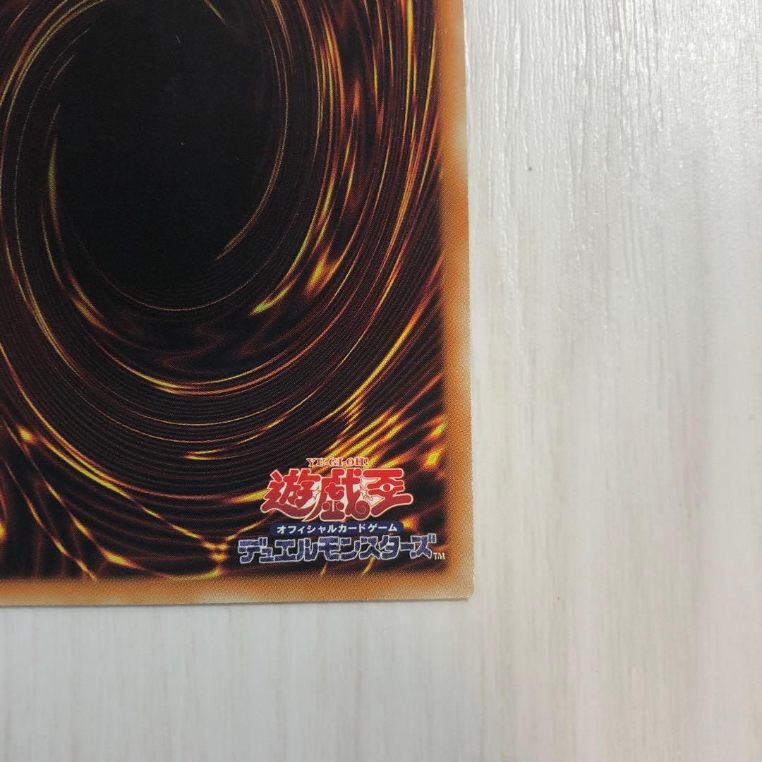 Yu-Gi-Oh! Ocg Duel Monsters (Japanese)