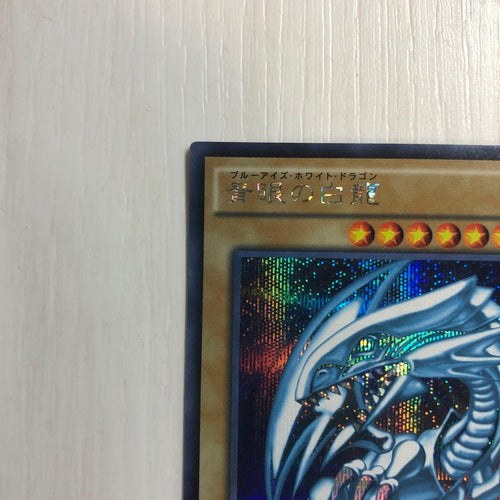 Yu-Gi-Oh! Ocg Duel Monsters (Japanese)