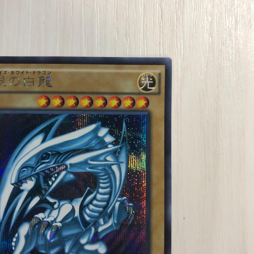 Yu-Gi-Oh! Ocg Duel Monsters (Japanese)