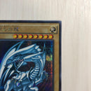 Yu-Gi-Oh! Ocg Duel Monsters (Japanese)