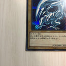Yu-Gi-Oh! Ocg Duel Monsters (Japanese)