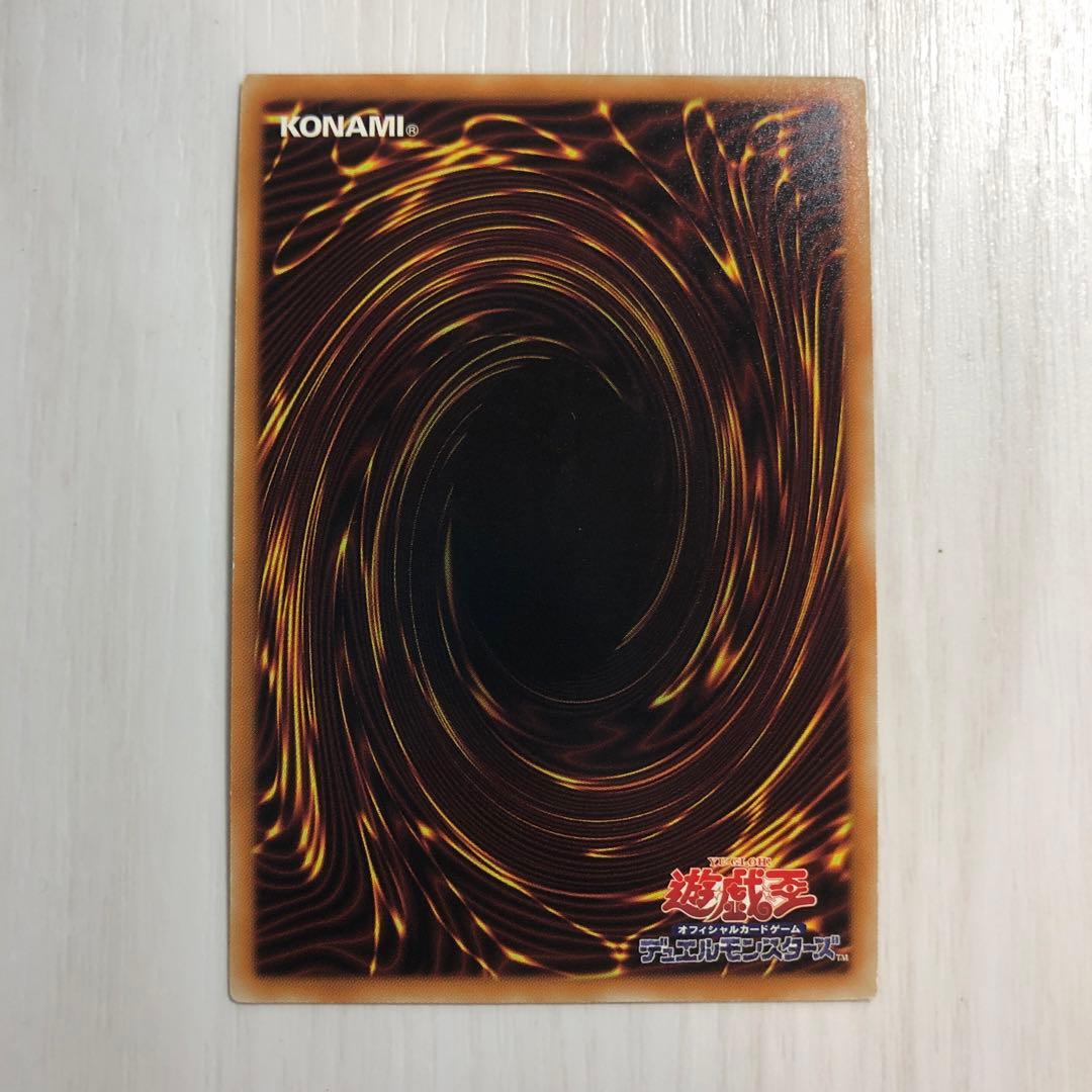 Yu-Gi-Oh! Ocg Duel Monsters (Japanese)