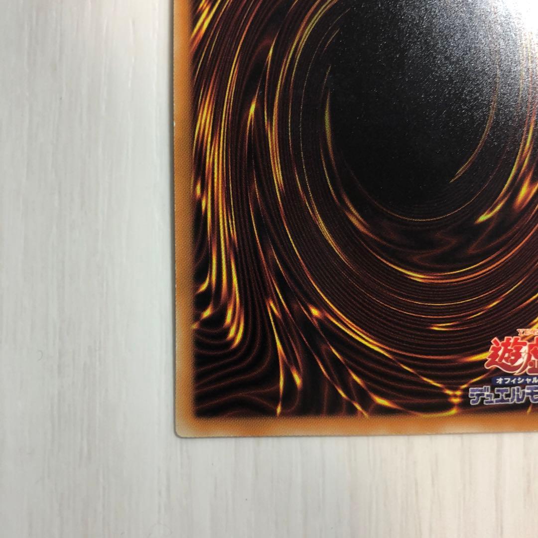 Yu-Gi-Oh! Ocg Duel Monsters (Japanese)