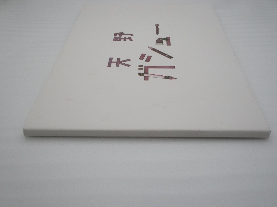 Art Design Music