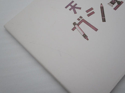 Art Design Music