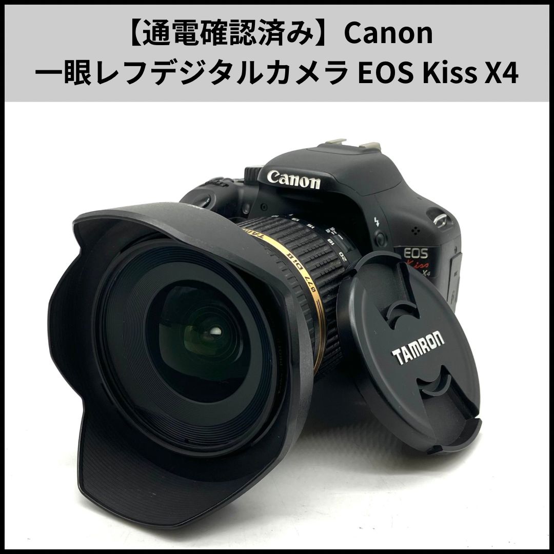 Canon Digital Slr Tb125 Eos Kiss X4 Tamron Di2 Sp 18-24Mm 1:3.5-4.5