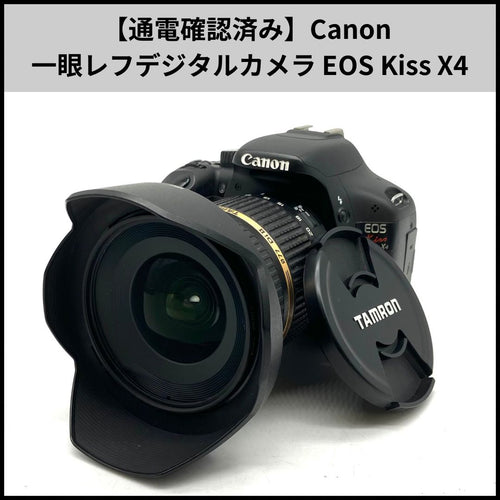 Canon Digital Slr Tb125 Eos Kiss X4 Tamron Di2 Sp 18-24Mm 1:3.5-4.5