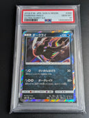 Pok Mon Trading Card Game Sm8B 068/150 Gx