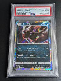 Pok Mon Trading Card Game Sm8B 068/150 Gx