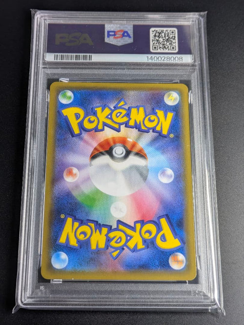 Pok Mon Trading Card Game Sm8B 068/150 Gx