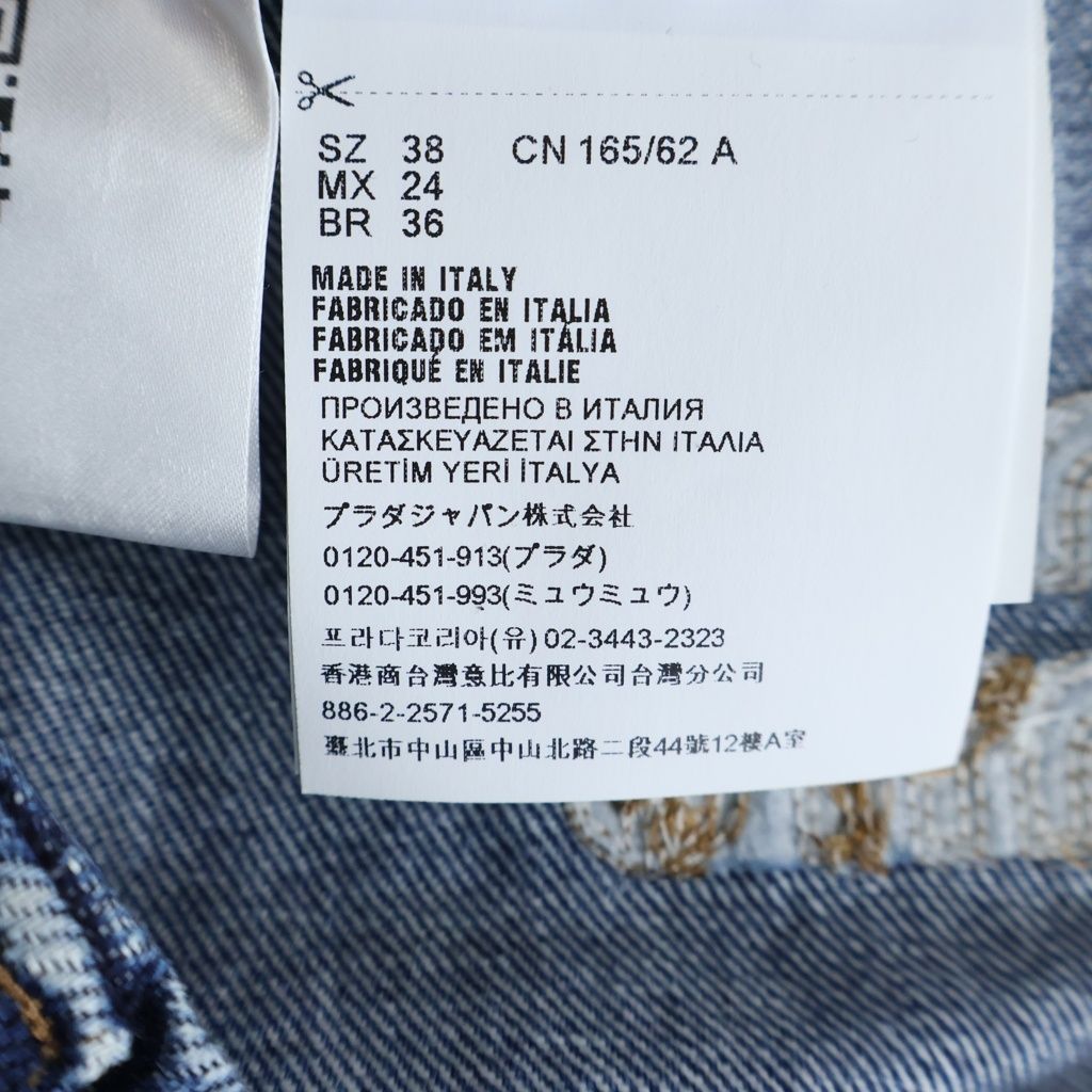 Others Miumiu