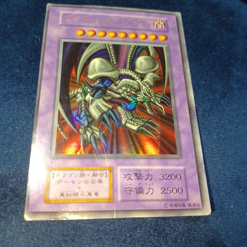 Yu -Gi -Oh! Ocg Duel Monsters