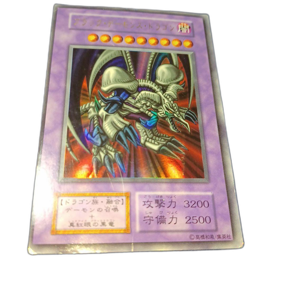 Yu -Gi -Oh! Ocg Duel Monsters