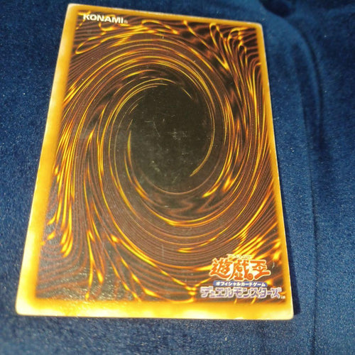 Yu -Gi -Oh! Ocg Duel Monsters