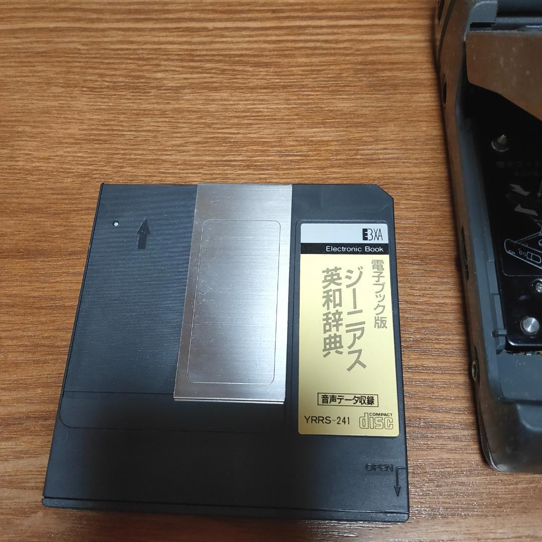 Sony Portable Cd Player Data Discman Dd-1