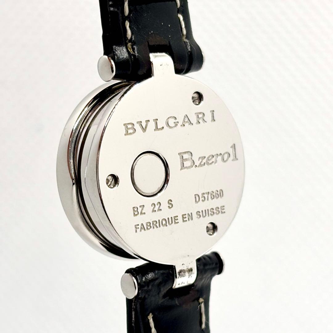 Bvlgari Quartz Watches B.Zero1
