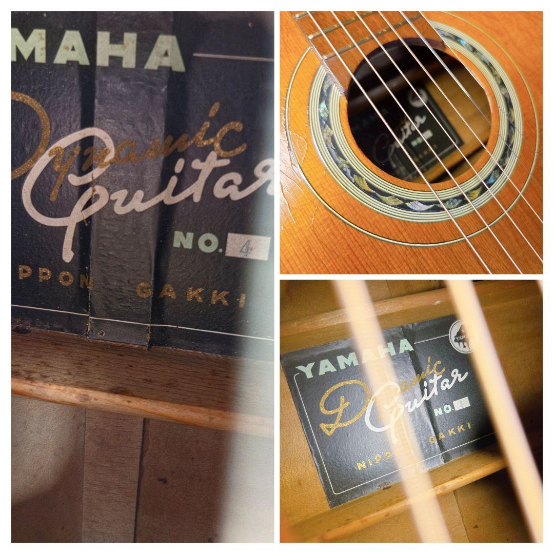 Yamaha Acoustic Guitars 0 No.4