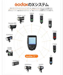 Godox Flash Accessories Xpro-S