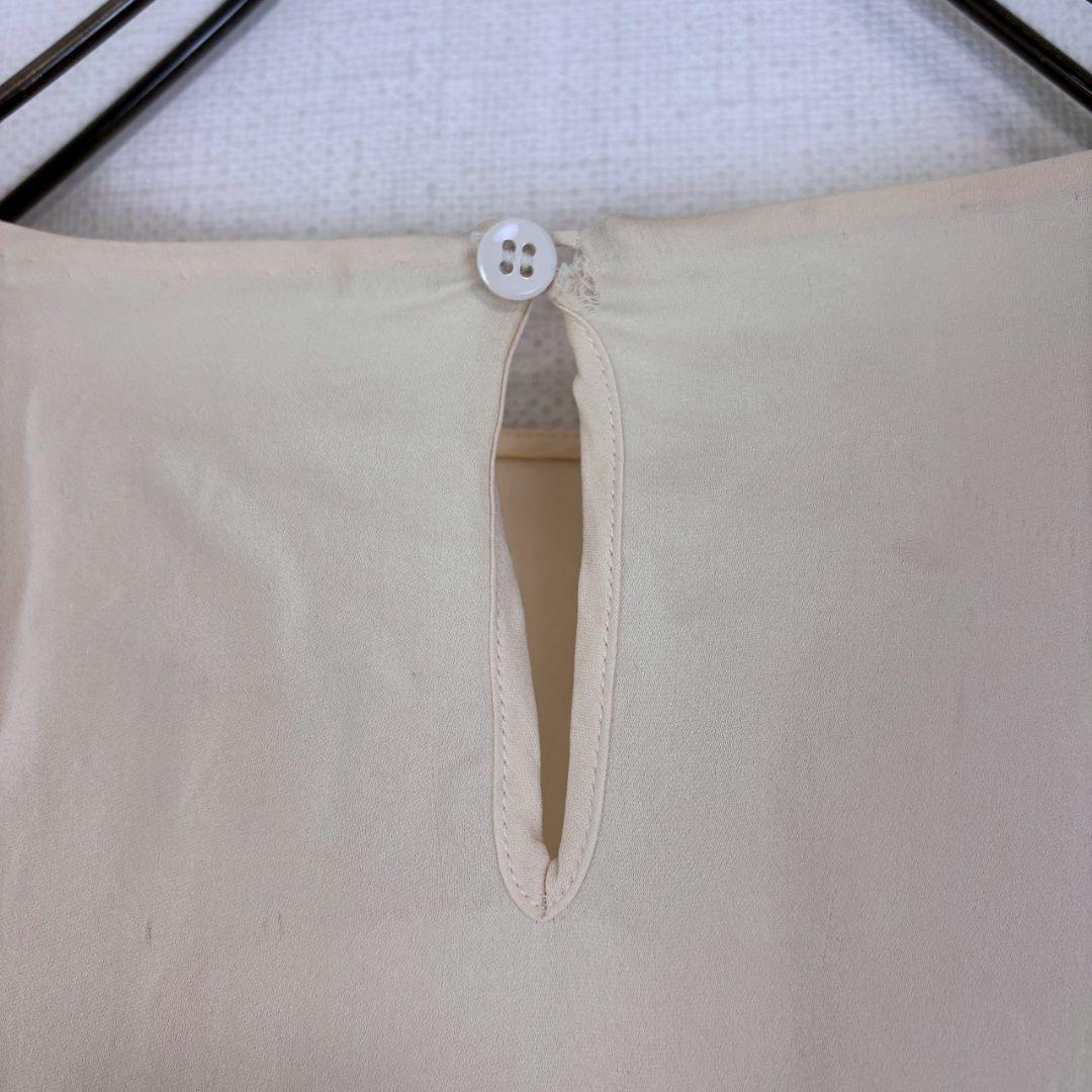 Tomorrowland Long-Sleeve S 100%