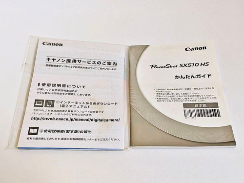 Canon Compact Digital Cameras Powershot Sx510 Hs